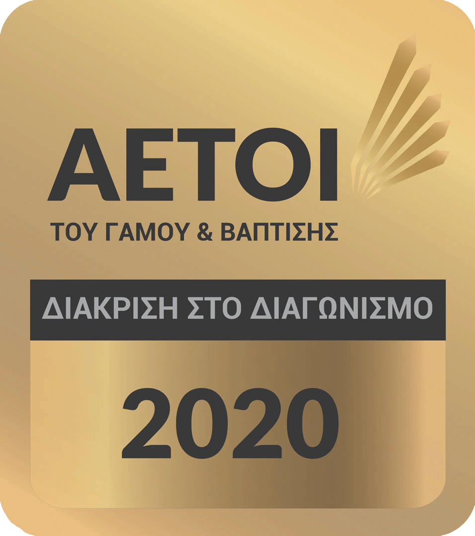  aetoi awards